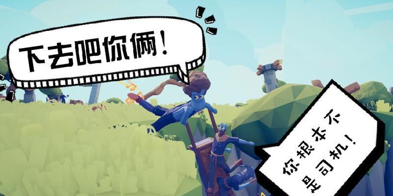 游戏沙雕战争模拟器手机版有哪些特点？如何玩好这个游戏？