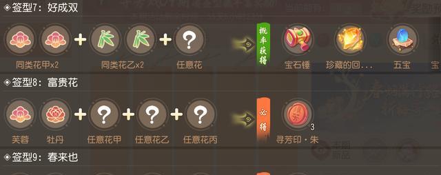 梦幻西游门派转换券为何还要收费？如何使用更划算？