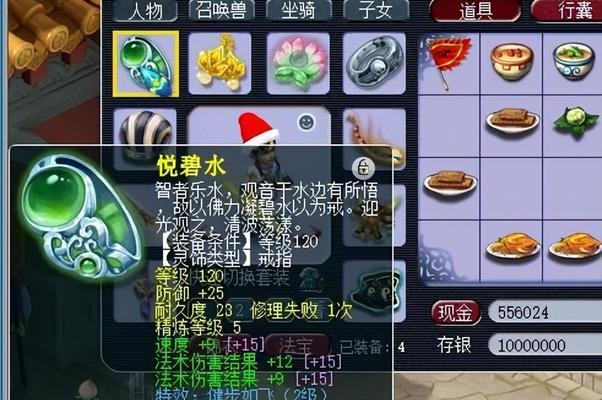 梦幻西游门派转换券为何还要收费？如何使用更划算？