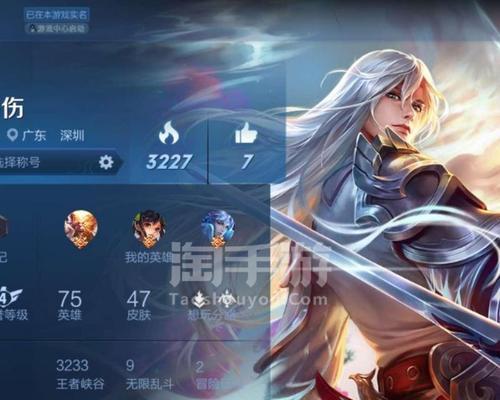 王者荣耀扫脸重复是什么原因？如何解决这个问题？