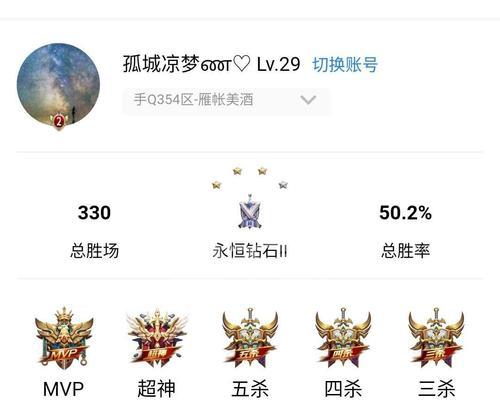 王者荣耀扫脸重复是什么原因？如何解决这个问题？