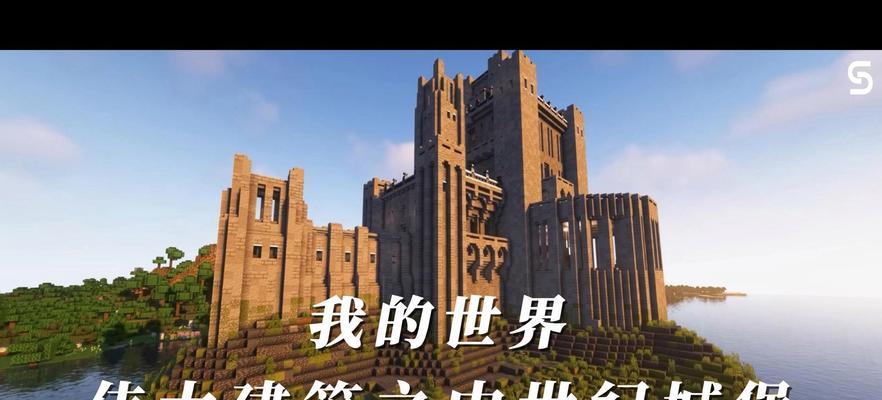 我的世界中世纪小镇如何规划布局？