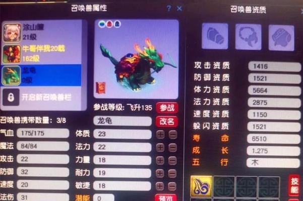 梦幻西游商人在帮战中如何发挥作用？帮战攻略中商人的角色是什么？