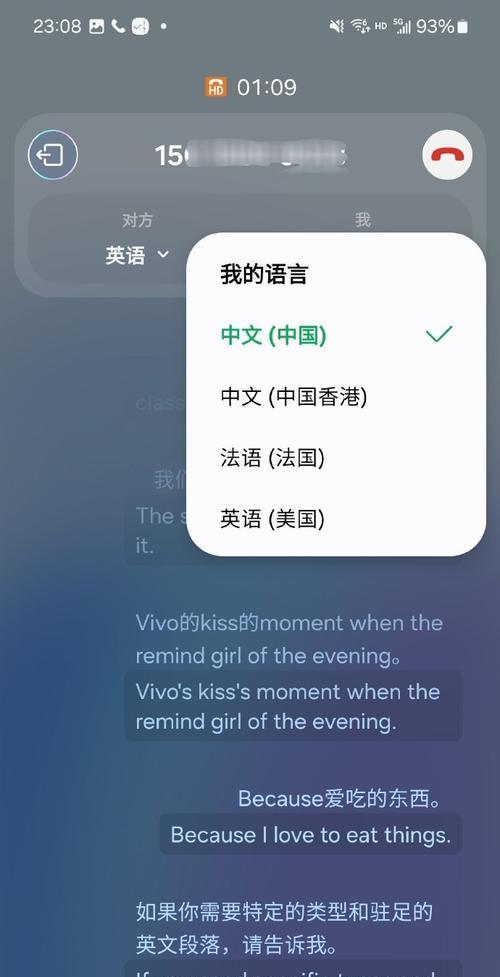 用一部手机可以做哪些事情？操作流程是怎样的？