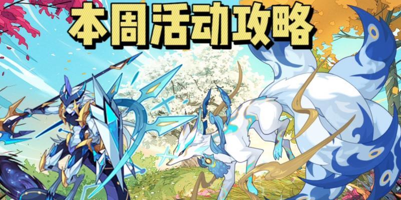 洛克王国宠物北辰怎么获得？效果如何？