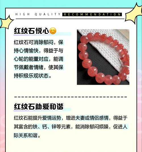 剑灵快速获得红石的方法是什么？红石的用途有哪些？