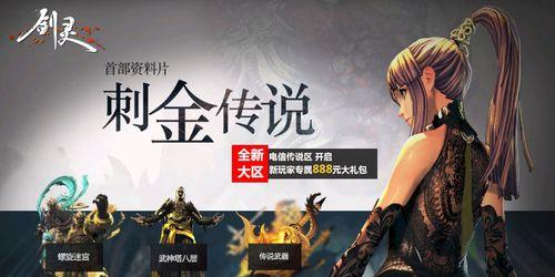 剑灵快速获得红石的方法是什么？红石的用途有哪些？