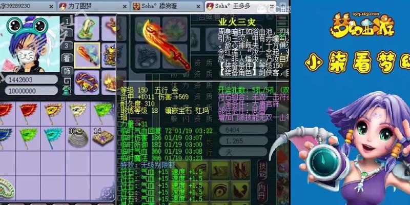 梦幻西游中王多多与王谢谁更胜一筹？