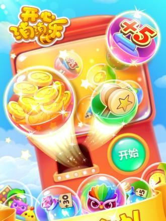 消消乐风车币代刷合法吗？使用方法是什么？
