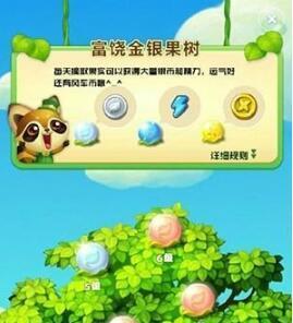 消消乐风车币代刷合法吗？使用方法是什么？
