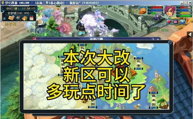 梦幻西游口袋版为何提示登录有风险？如何安全登录？