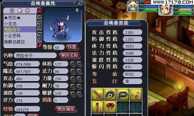 梦幻西游口袋版为何提示登录有风险？如何安全登录？