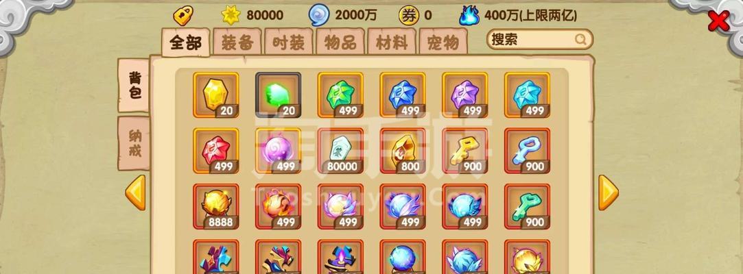 造梦西游ol沙僧如何快速升级？