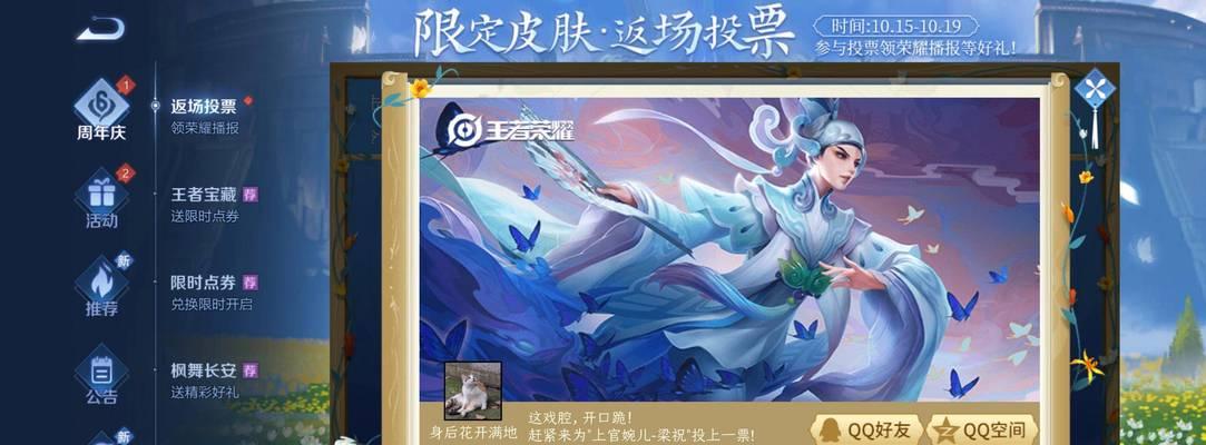 王者荣耀所有皮肤总价是多少？购买途径有哪些？