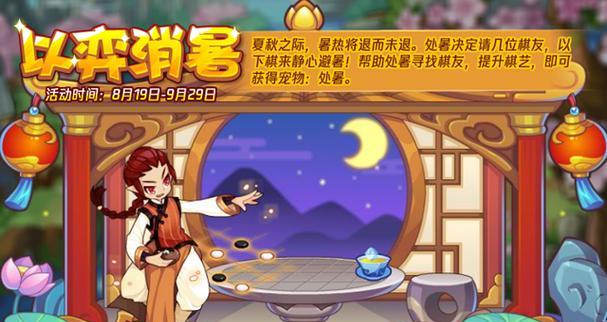 洛克王国北辰性格选择哪个级别最不推荐？如何避免性格选择错误？
