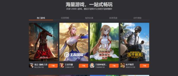 腾讯游戏每天可以玩多长时间？有什么限制吗？