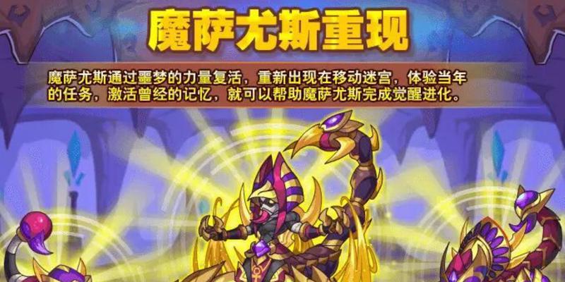 洛克王国火魔如何获得？现在获取火魔的方法是什么？