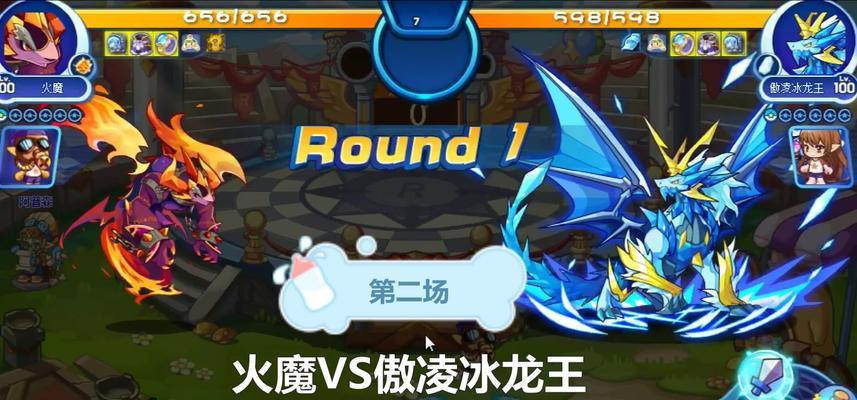 洛克王国火魔如何获得？现在获取火魔的方法是什么？