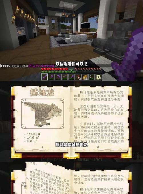 我的世界中哪个矿物最难找到？