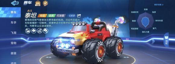 梦幻西游中鬼王刘老爹任务怎么做？任务奖励有哪些？