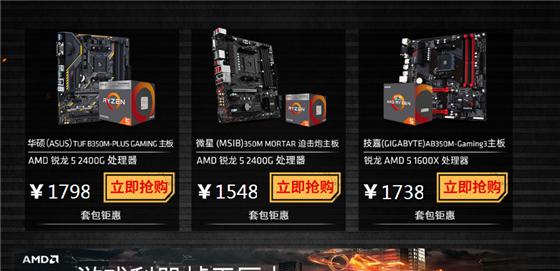 全民吃鸡大战新赛季任务如何开启？