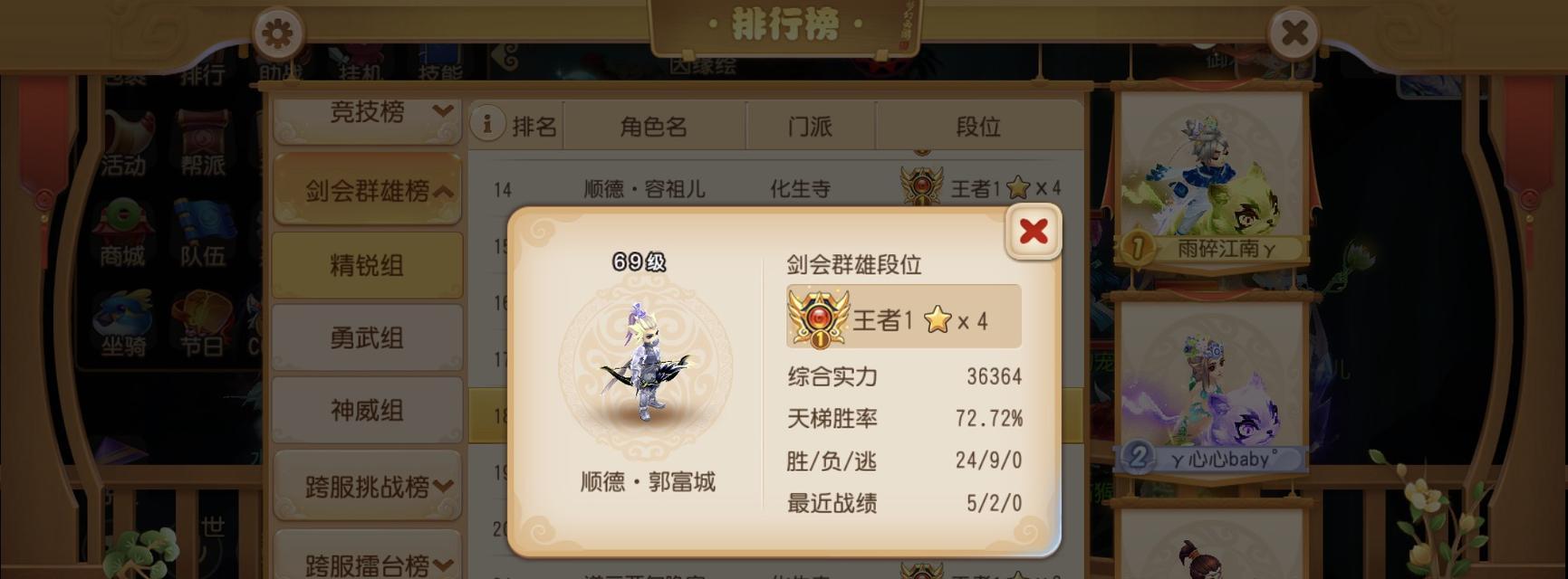 梦幻手游器灵经验值获取条件是什么？