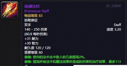 魔兽怀旧服打字手势无法设置怎么办？解决方法是什么？