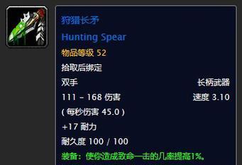 魔兽怀旧服打字手势无法设置怎么办？解决方法是什么？