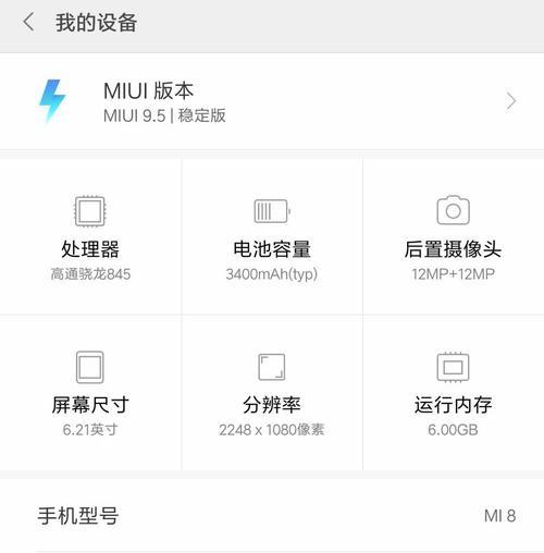 小米8游戏手机适合什么主题？推荐在哪里找？