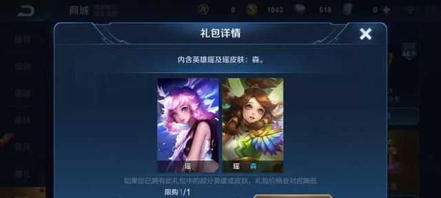 王者荣耀等级金币在哪里领取？领取条件是什么？