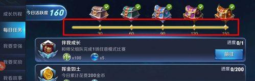 在王者荣耀中获得铜牌的方法有哪些？铜牌有什么用途？