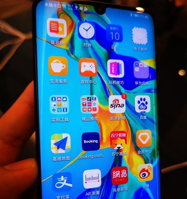 华为手机支持语音换装游戏功能的型号有哪些？