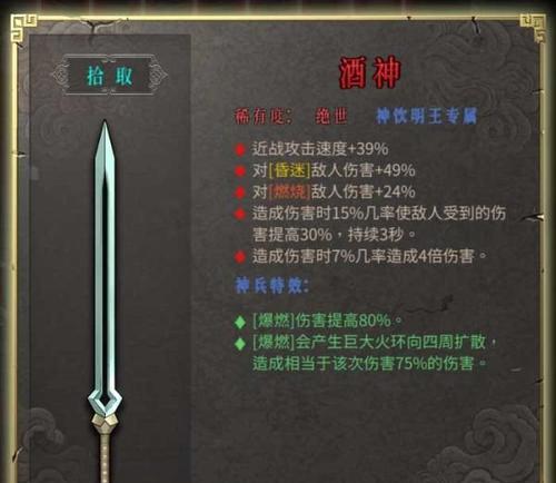 剑灵彩虹谷召唤青蛙效果如何触发？