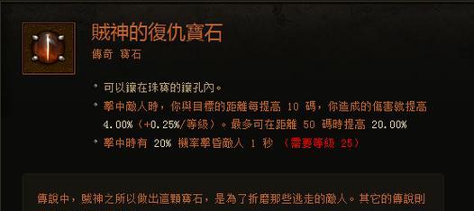剑灵彩虹谷召唤青蛙效果如何触发？