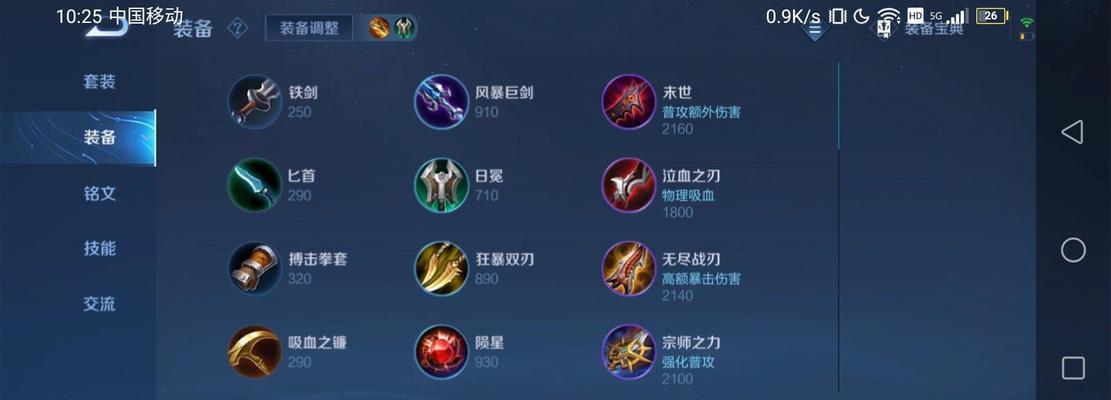 后羿在王者荣耀中打野最强吗？还有哪些英雄适合打野？