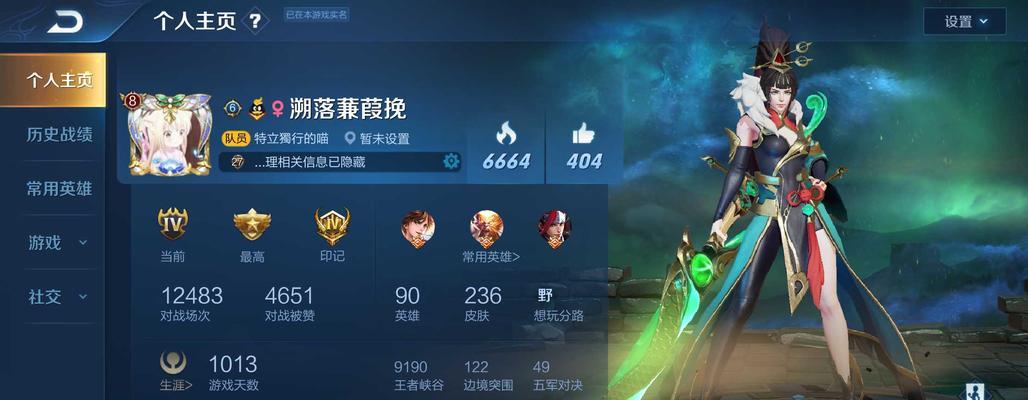 王者荣耀苏烈玄武志多少钱？抽卡策略是什么？