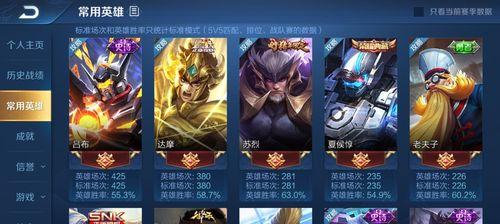 王者荣耀苏烈玄武志多少钱？抽卡策略是什么？
