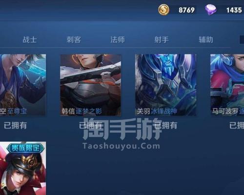 王者荣耀扫脸换人操作方法是什么？遇到问题该如何解决？