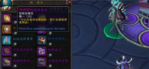 魔兽世界9.25新橙装在哪里升级最快？升级方法是什么？