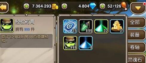 魔兽世界9.25新橙装在哪里升级最快？升级方法是什么？