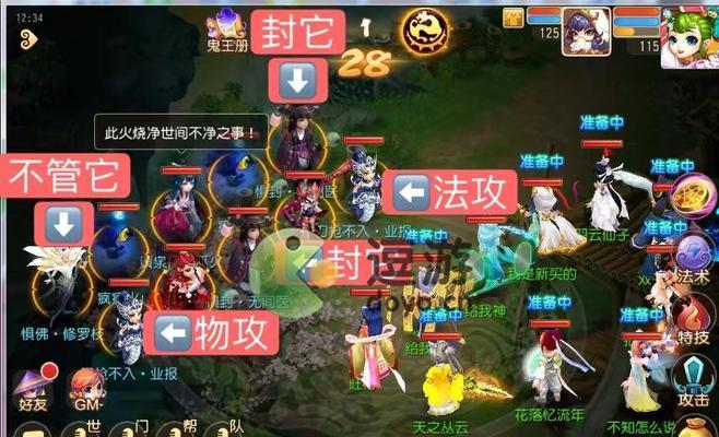 梦幻西游鬼王任务5秒双倍奖励需要多少钱？如何参与？