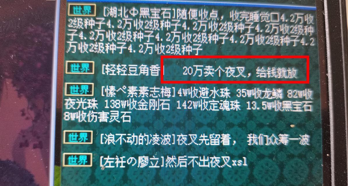 梦幻西游鬼王任务5秒双倍奖励需要多少钱？如何参与？
