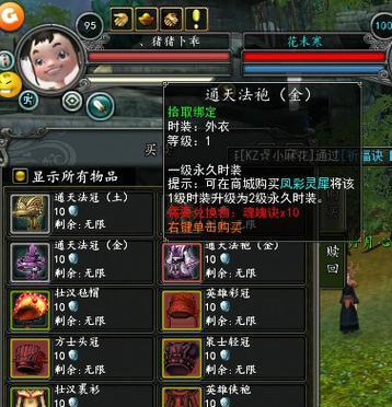 梦幻西游鬼王召唤兽有哪些推荐？选择标准是什么？