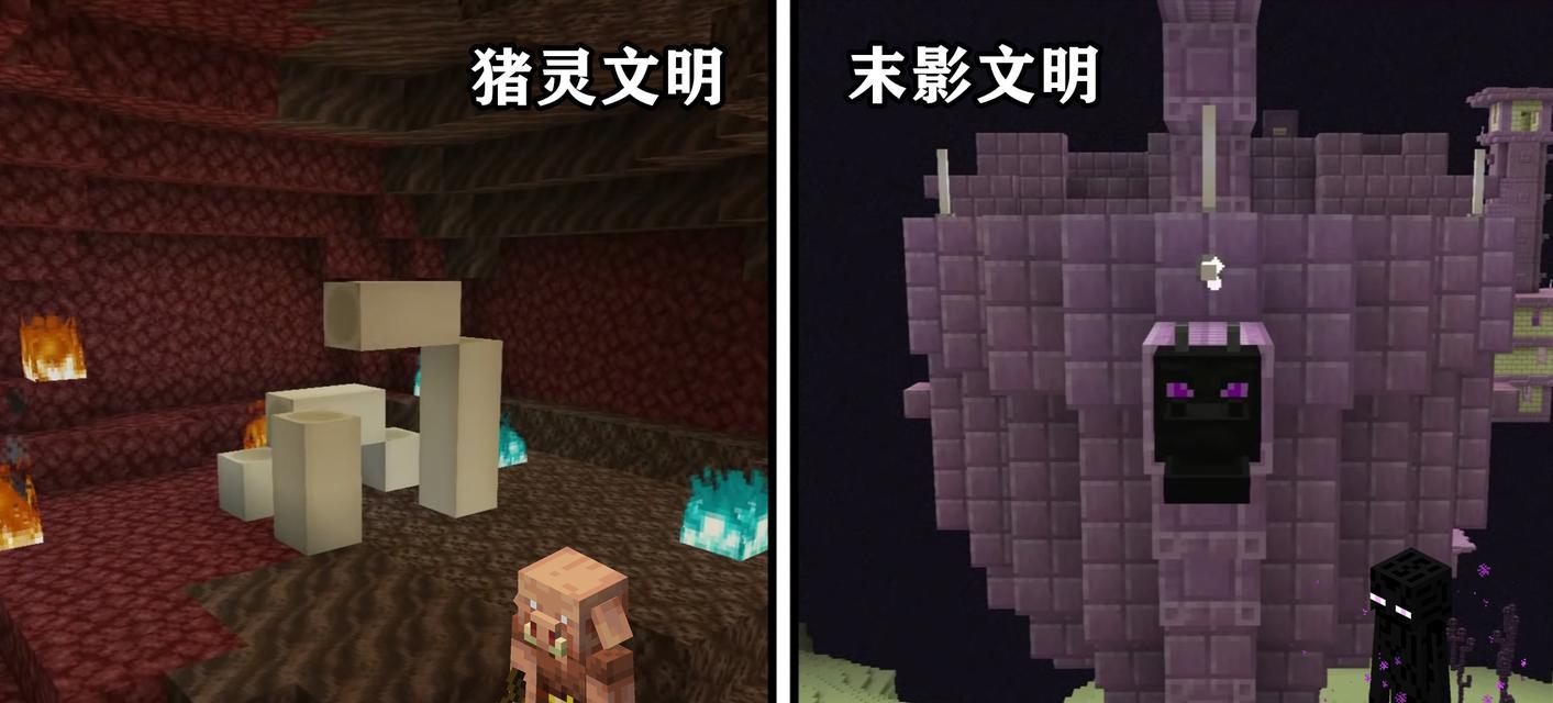 我的世界中不同纪元的特点是什么？如何区分？