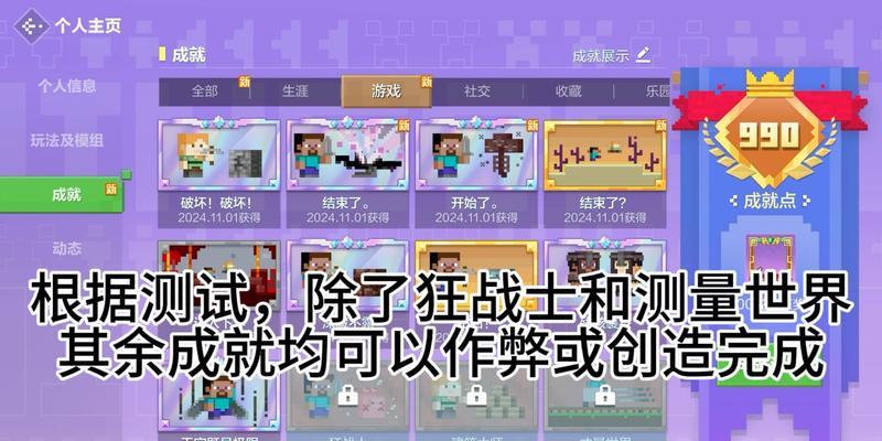 我的世界缺少经验如何快速获得？有哪些有效方法？