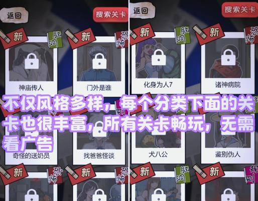 我的世界版金陵谣怎么玩？游戏中的金陵谣有何含义？