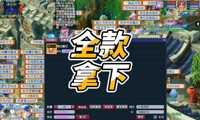 梦幻西游碎石斧是否一次性的？使用后如何处理？