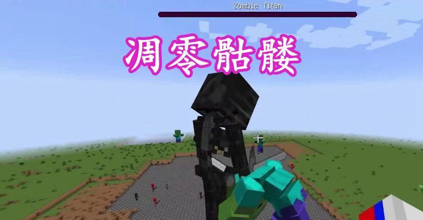 《我的世界》僵尸大军攻城怎么玩？吃鸡游戏模式有哪些？