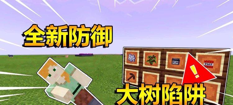 我的世界农田实验室的寻找方法是什么？