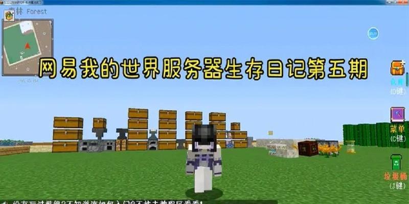 我的世界农田实验室的寻找方法是什么？